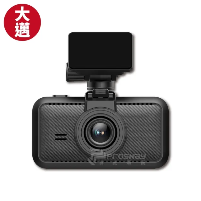【大邁】P1 AI智能 真4K 真HDR 區間測速+科技執法預警 5G-WiFi OTA AI行車記錄器(贈64G記憶卡)