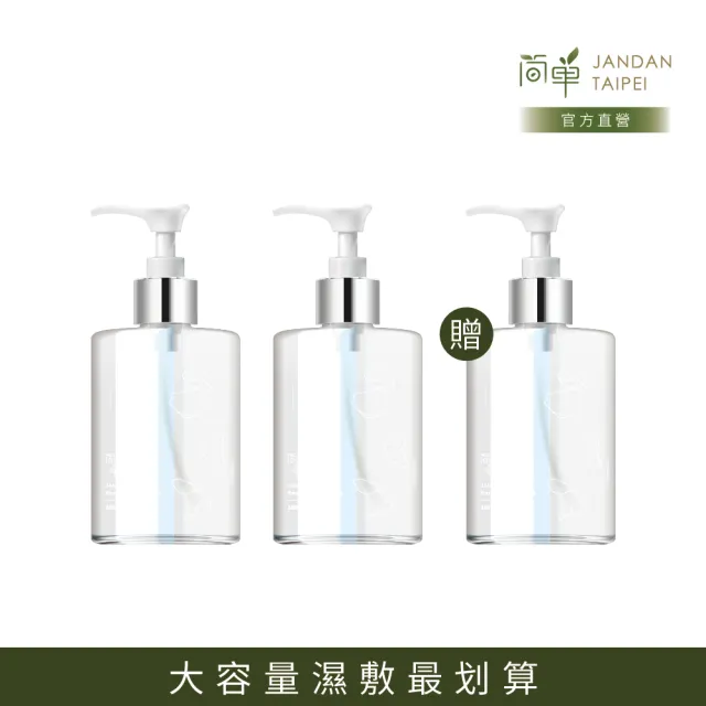 【JAN DAN 簡單】MOMO獨家販售 簡單玫瑰青春露300ml 2入組