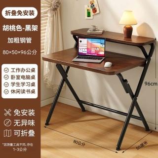 可折疊書桌小戶型電腦桌學生家用寫字桌臥室床邊小桌子簡易辦公桌