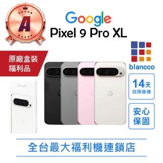 【Google】A級福利品 Pixel 9 Pro XL 6.8吋(16G/256G)