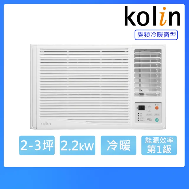 【2026】變頻冷暖氣機推薦ptt》10款高評價人氣品牌排行榜 | 好吃美食的八里人