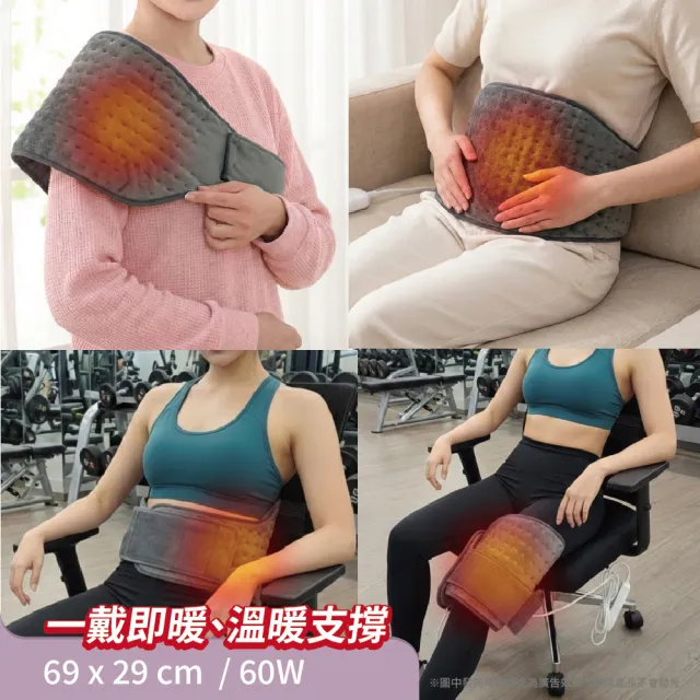 【NORTHERN 北方】智能恆溫熱敷墊｜護腰綁帶型 (NHP-601) - 69x29cm
