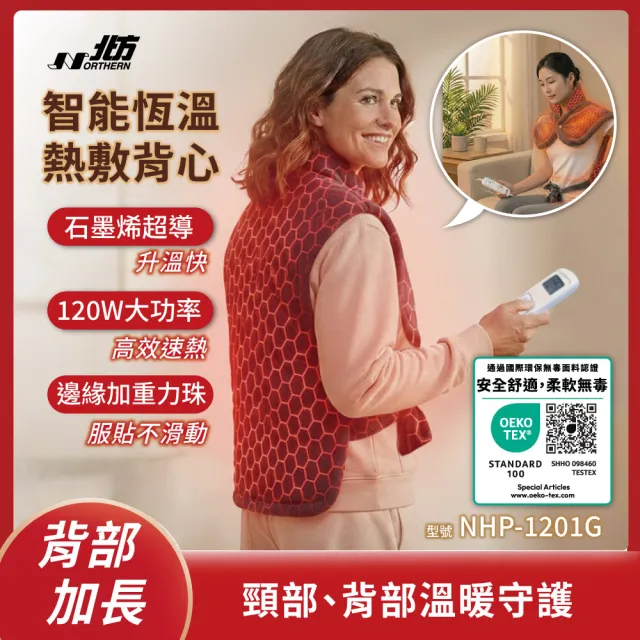 【2026】電熱敷毯推薦10款高評價電熱敷毯品牌排行 | BALIMAN情報局