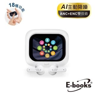 【E-books】AI智能全觸控ANC+ENC主動降噪無線藍芽5.4耳機