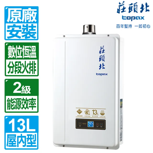 【2026】數位恆溫熱水器推薦10款高評價數位恆溫熱水器品牌排行 | BALIMAN情報局