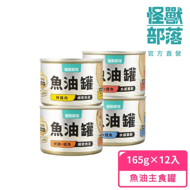 【2026】貓罐頭德國推薦｜10款高評價人氣品牌排行榜 | BALIMAN情報局