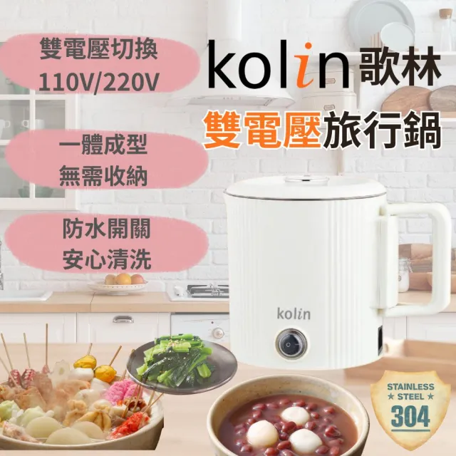 【2026】歌林快煮壺推薦10款高評價歌林快煮壺品牌排行 | BALIMAN情報局