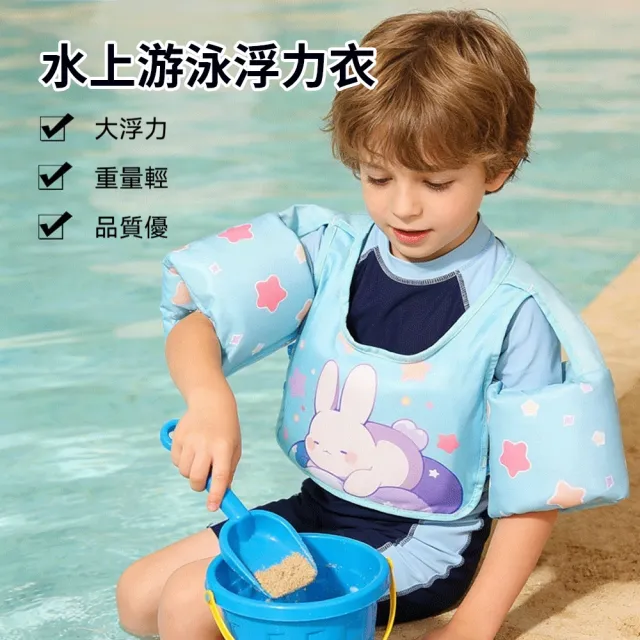 【2026】兒童泳圈推薦10款高評價兒童泳圈品牌排行 | BALIMAN情報局