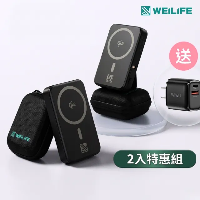 【2026】無線充電行動電源推薦｜10款高評價人氣品牌排行榜 | BALIMAN情報局