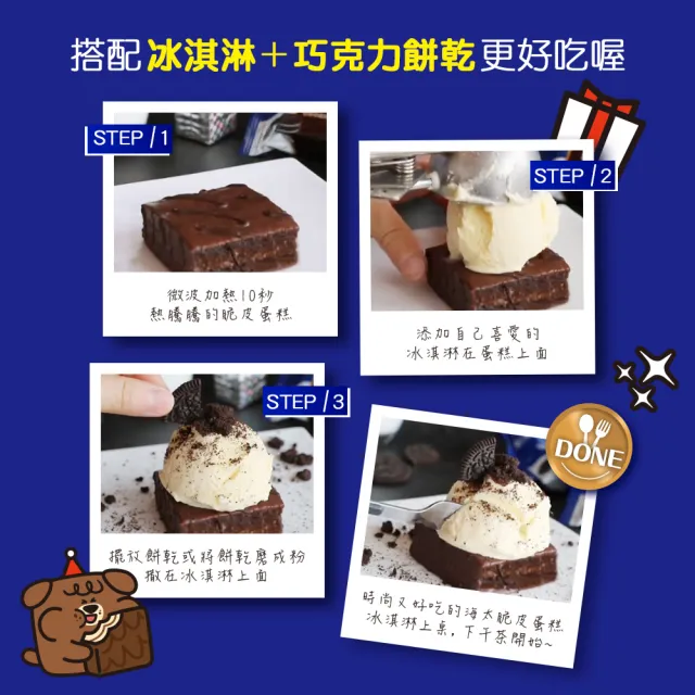 【HAITAI  海太】脆皮蛋糕120gX10盒(黑森林／巧克力夾心餅)