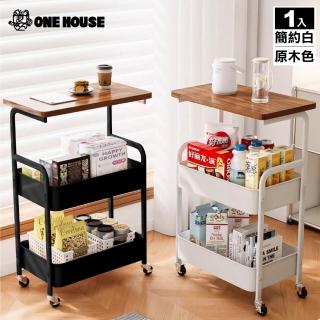 【ONE HOUSE】鐵製小巴登桌板置物推車(收納架 置物櫃 桌板推車 收納籃 手推車)