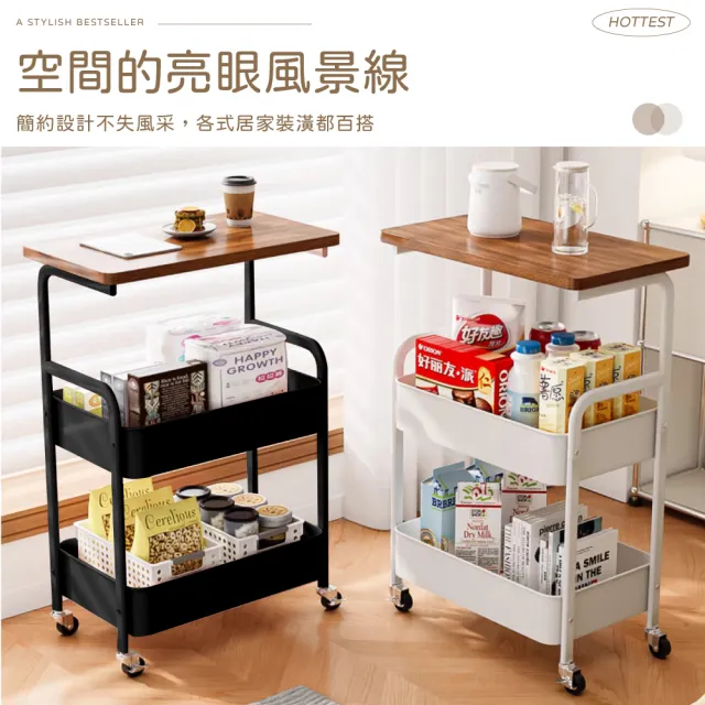 【ONE HOUSE】買一送一 小巴登 鐵製收納架木桌板置物推車 電腦桌/三層收納推車