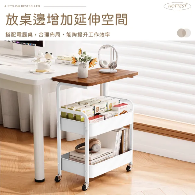 【ONE HOUSE】買一送一 小巴登 鐵製收納架木桌板置物推車 電腦桌/三層收納推車