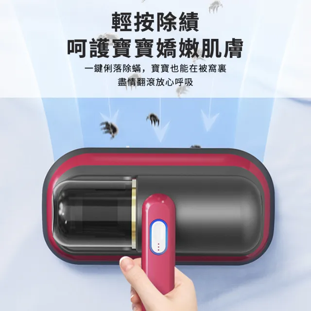 德國 UV紫外線除蟎儀 無線手持除蟎機 大吸力除塵蟎機 床上除蟎吸塵器 紫外線殺菌去除蟎蟲 雙拍打