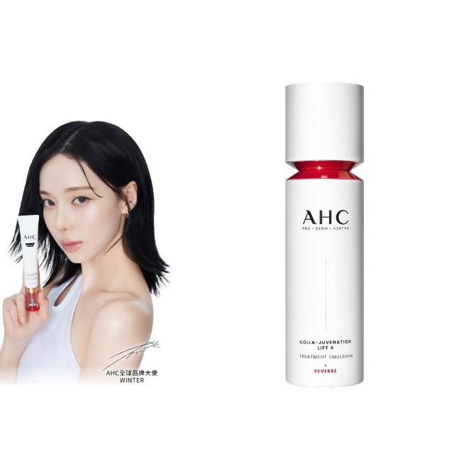 【AHC】醫美科研雙波抗老多肽膠原精華乳100ml(乳液/膠原蛋白)