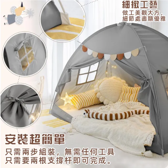 屋帳篷 透氣便攜睡眠屋 家用玩具屋 快速組裝 舒適休息空間(帳篷、玩具城堡、蒙古包、屋)