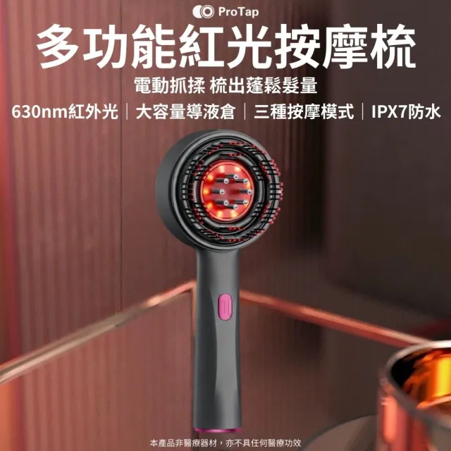 | BALIMAN情報局 【2026】頭皮按摩器推薦|10款高評價人氣品牌排行榜 | BALIMAN情報局