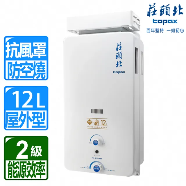 【2026】電熱水器推薦｜10款高評價人氣品牌排行榜 | 好吃美食的八里人