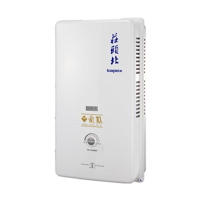 【莊頭北】10L公寓用屋外型熱水器(TH-3000TRF 原廠保固基本安裝)