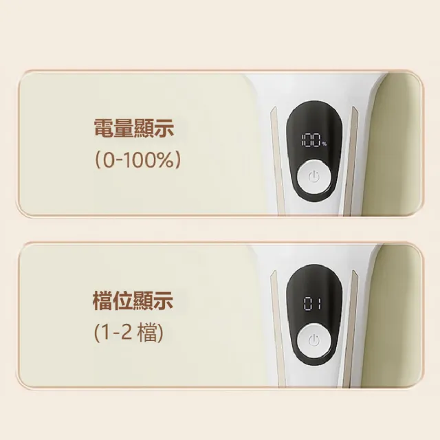 【kingkong】智能數顯充電式磨腳器 去腳皮機 美足機V-902(附2磨頭)