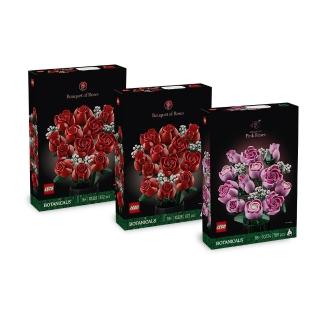 【LEGO 樂高】Botanicals 10328 玫瑰花束+10374 粉紅玫瑰花束 3入組