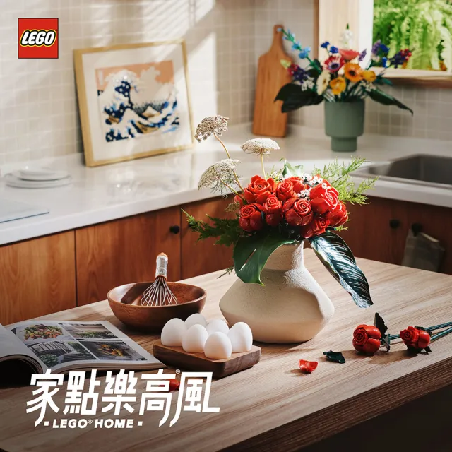 【LEGO 樂高】Botanicals 10328 玫瑰花束3入組