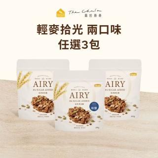 【The Chala 蕎拉燕麥】輕麥拾光 3包組 (經典無加糖/椒鹽)