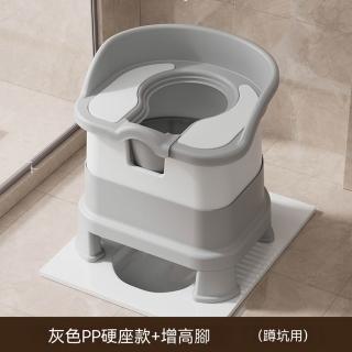 悅家家 蹲廁坐便凳 灰色PP硬座款+加高腳 廁所坐便椅 老人孕婦坐便器 移動馬桶 蹲便改坐便 預購12天