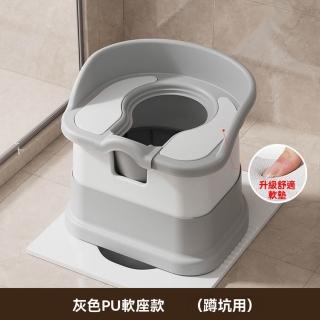 悅家家 蹲廁坐便凳 灰色PU軟座款 廁所坐便椅 老人孕婦坐便器 移動馬桶 蹲便改坐便 預購12天