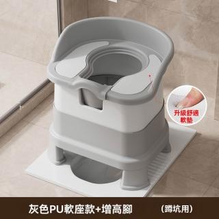 悅家家 蹲廁坐便凳 灰色PU軟座款+加高腳 廁所坐便椅 老人孕婦坐便器 移動馬桶 蹲便改坐便 預購12天