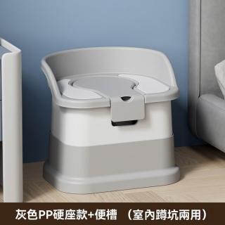 悅家家 蹲廁坐便凳 灰色PP硬座款+便槽 廁所坐便椅 老人孕婦坐便器 移動馬桶 蹲便改坐便 預購12天