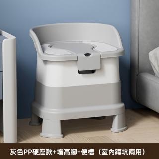 悅家家 蹲廁坐便凳 PP硬座款+加高腳+便槽 坐便椅 老人孕婦坐便器 移動馬桶 蹲便改坐便 預購12天