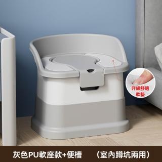 悅家家 蹲廁坐便凳 PU軟座款+便槽 坐便椅 老人孕婦坐便器 移動馬桶 蹲便改坐便 預購12天