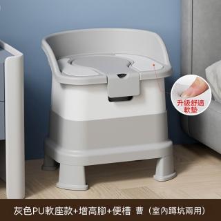 悅家家 蹲廁坐便凳 PU軟座款+加高腳+便槽 坐便椅 老人孕婦坐便器 移動馬桶 蹲便改坐便 預購12天