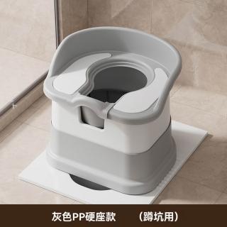 悅家家 蹲廁坐便凳 灰色PP硬座款 廁所坐便椅 老人孕婦坐便器 移動馬桶 蹲便改坐便 預購12天