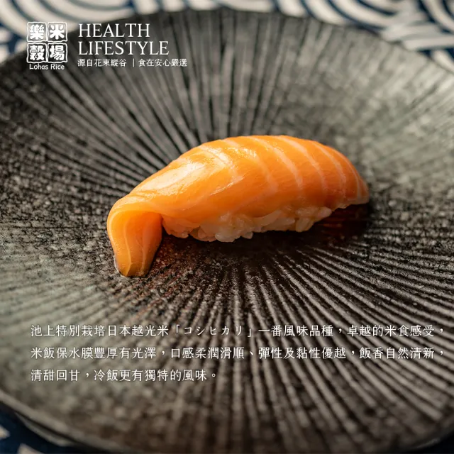 【樂米穀場】台東池上產特別栽培越光米1.5KG (日本一番人氣品種)