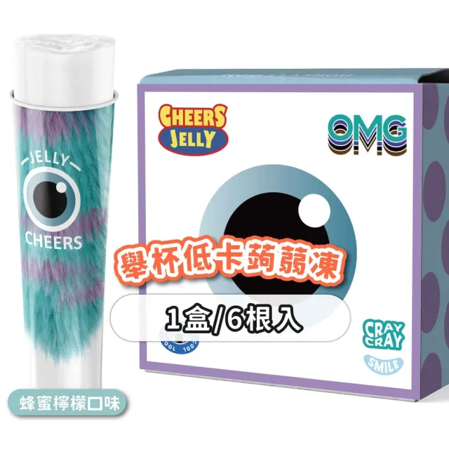 【CheersJelly】舉杯低卡蒟蒻凍綜合款396g(5盒30根口味任選)