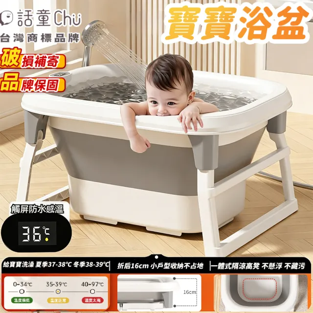 | BALIMAN情報局 【2026】寶寶浴盆推薦|10款高評價人氣品牌排行榜 | BALIMAN情報局