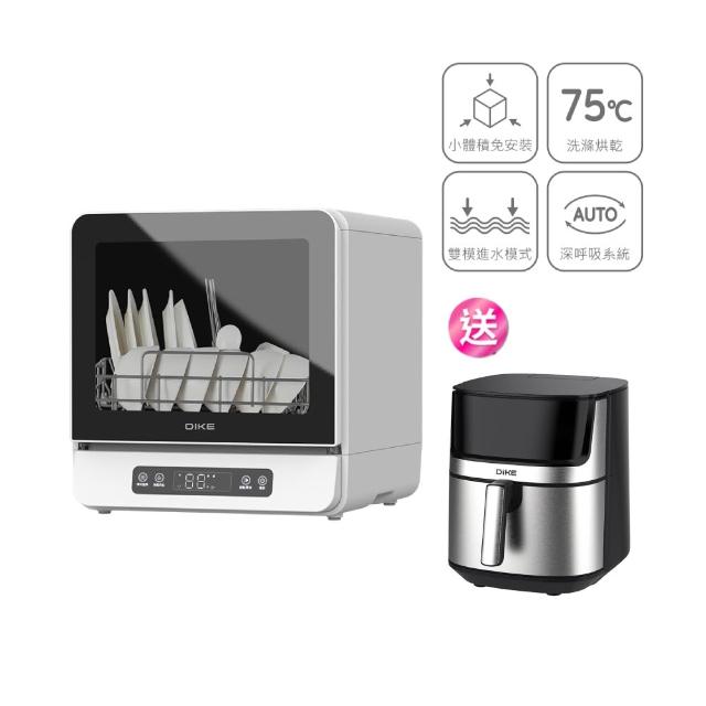 【DIKE】HKE700WT 5人份 全自動免安裝臭氧烘乾洗碗機(洗消烘存多合1/360°全方位清潔)