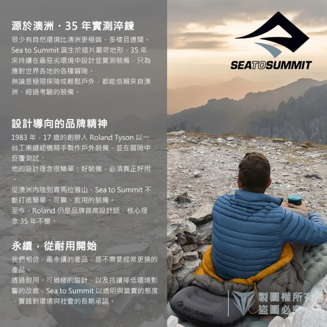 【SEA TO SUMMIT】Aeros 輕奢充氣枕 - 標準版 (SEA TO SUMMIT/登山/露營/充氣枕/輕量)