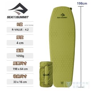 【SEA TO SUMMIT】Camp 自動充氣睡墊 38mm - L 木藤綠(登山/露營/睡墊/輕量/自動充氣款/隔溫)