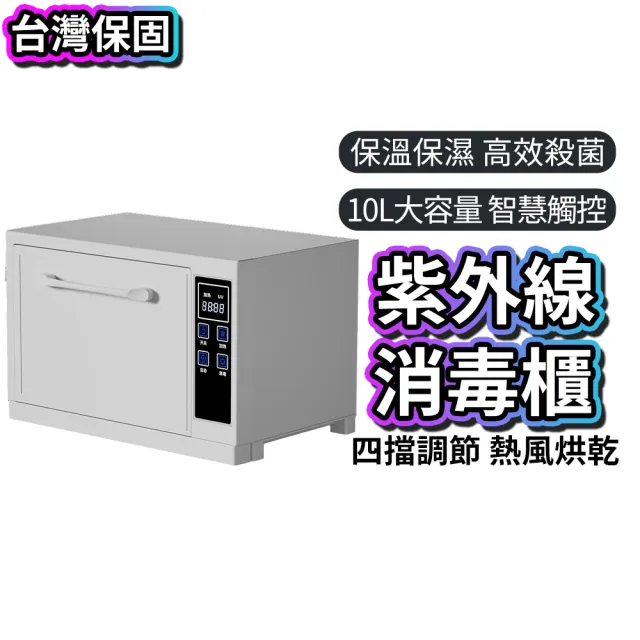 【2026】消毒鍋推薦ptt》10款高評價人氣品牌排行榜 | 好吃美食的八里人