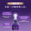 【AHC】T7女王膠原彈嫩撫紋全臉眼霜40ml(冠軍眼霜/膠原小彈簧/抗老/緊緻撫紋)