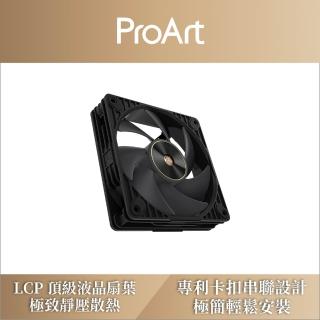 【ASUS 華碩】ProArt PF120 PWM 高效能風扇 現代黑 - 單入包 (PF120-FAN-PWM-BLACK)