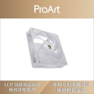 【ASUS 華碩】ProArt PF120 PWM 高效能風扇 極簡白 - 單入包 (PF120-FAN-PWM-WHITE)