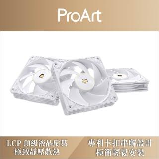 【ASUS 華碩】ProArt PF120 PWM 高效能風扇 極簡白 - 三入組 (PF120-FAN-PWM-WHITE-3IN1)