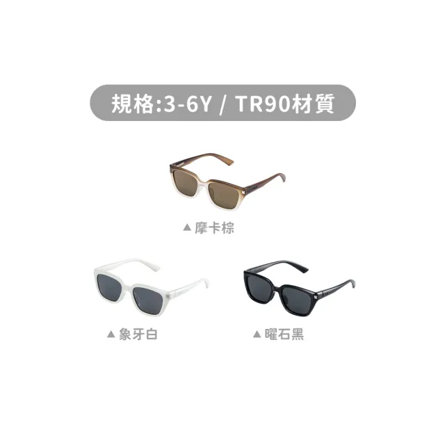 【KiGO】City 抗UV超輕量偏光太陽眼鏡(多款可選/3-6Y)