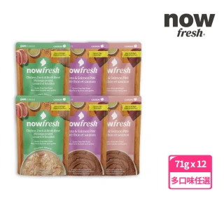 【Now!】貓咪 主食餐包 71g 12件組 口味任選 (寵物鮮食 貓鮮食 貓餐包 主食餐包 開封即食 全齡貓)