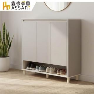 【ASSARI】4尺歐力鞋櫃(寬120x深40x高118cm)
