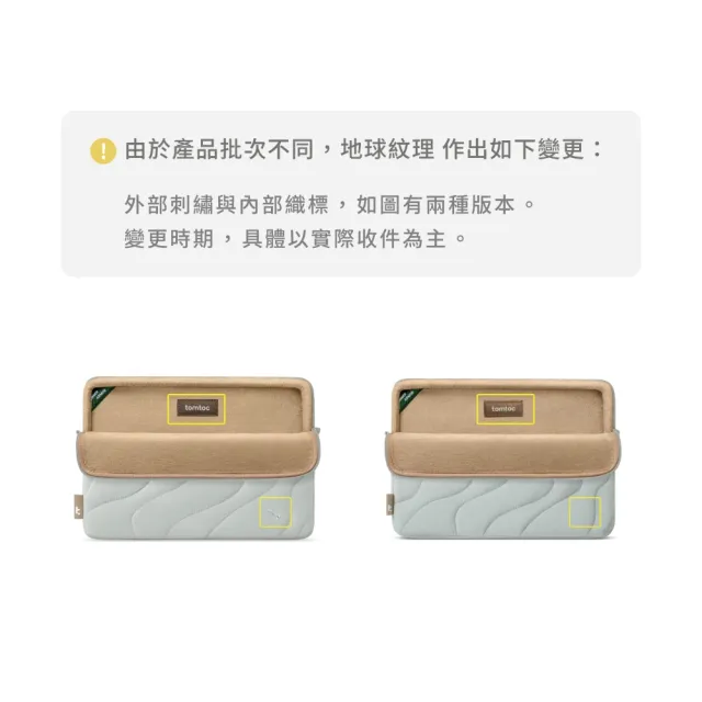 地球紋理 灰綠 筆電包內袋 14吋MacBook Pro M1-M5新款適用(MacBook Pro M1-M5)